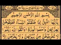 Download Lagu Surah At-Talaq | By Sheikh Saud Ash-Shuraim | Full With Arabic Text (HD) | 65-سورۃ الطلاق
