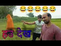 Hasana mana hai