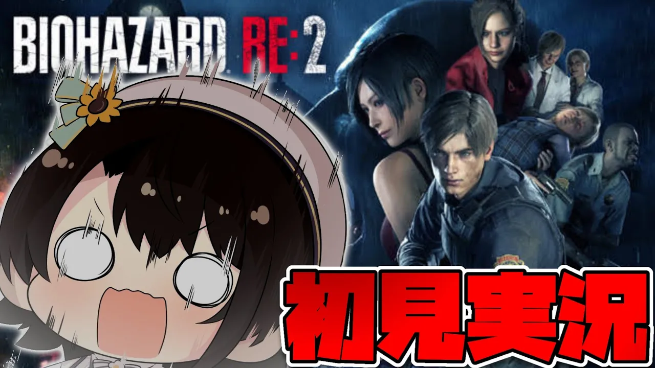 【＃3】バイオハザードRE2するしゅばああああああああああああああああああああああああああ！！！！！！：BIOHAZARD RE:2【ホロライブ/大空スバル】