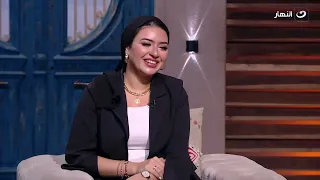 اسأل مع دعاء الخميس 26 أكتوبر 2023 ميار شريف رائدة أعمال ناجحة في سن الـ 20 