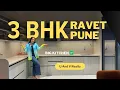 Download Lagu “Ravet मधील 2, 3, 4 BHK Bay Window Flats | Luxury Homes Pune | Price \u0026 Site Visit