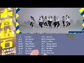 Download Lagu AKB48 Team SH [Oogoe Diamond] Center Distribution