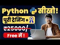 Top 3 Free Python Course Python Books Python GitHub Repositories Python Projects 0 to Advance