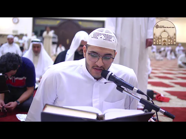 إحياء ليلة 20 من شهر رمضان 1440هـ - 2019م