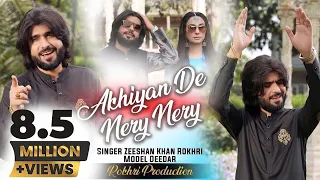  akhiyan de neray neray akhiyan de neray neray zeeshan rokhri official video 2021