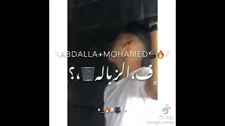 حالات واتس عمرو قط بوم بوم عديكو انا طلقه مهرجان لسه منزلش 