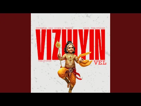 Vizhi Vel Veechile - YouTube