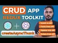 Complete CRUD APP using Redux Toolkit and createAsyncThunk API call using Redux Toolkit