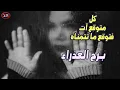 Download Lagu برج العذراء كل متوقع آت .. فتوقع ما تتمناه؛ / من يوم 16 إلي 21 أكتوبر ( تشرين الأول ) 2025