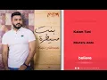 Mostafa Abdo - Kalam Tani