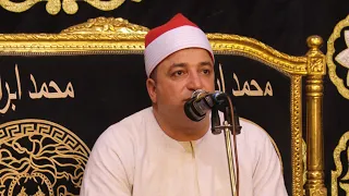 الشيخ طه النعمانى يبدع فى ختام عزاء عائلات عجوه ديبى رشيد البحيرة عمرو دراز 