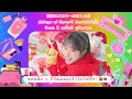 [KARAOKE-THAISUB] CUTIE STREET -ちきゅーめいくあっぷ計画 (The project of the earth-makeup/แปลงโฉมโลกด้วยเมคอัพ!)