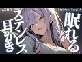 Download Lagu 【ASMR/3Dio】ごりごり心地いい♡ステンレス耳かきで寝かしつけ💤囁き/Ear Cleaning/Stainless Earpick【沙汰ナキア/睡眠導入】