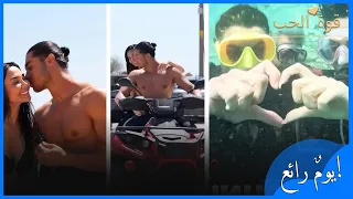 اليوم الرائع لبيريناز وكيرم   قوة الحب  الحلقة    دندنها