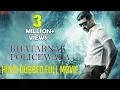 Download Lagu Khatarnak Policewala (Kuttram 23) - Hindi Dubbed Full Movie | Arun Vijay, Mahima Nambiar