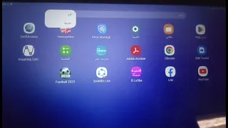 افضل الطريقة مسح جميع تطبيق علي تابلت الثانوي 
