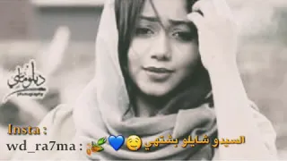 محمود عبدالعزيز يا مدهشة تمر الفكي حالة واتس Wd Ra7ma 