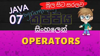 Operators Java Sinhala Tutorial Part 07
