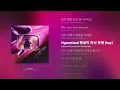 HAECHAN(해찬) - Camera Lights - Instrumental + Back Vocals (Karaoke)