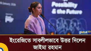  zaima rahman bnp politics global tv news