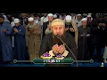 Download Lagu Very powerful, emotional and beautiful dua by Shaykh Hazem Saif. 2025. London