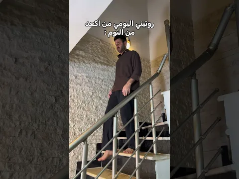 منو هيج ؟ 🤔 #محمد_علاء