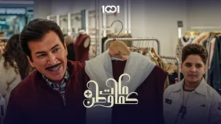 هذا فستان ماركة شلون تريدني أعامل على سعره كمامات وطن بلس 