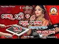 Lagu Tor Lagi To Hela Badnam !! Sambalpuri DJ Instrumental !! Sambalpuri Song 2023 !! Magsira Studio !!