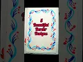 5 easy border designs PROJECT WORK DESIGNS/ SIDE BORDER DESIGNS / BORDER DESIGNS