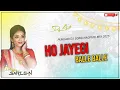 Lagu Ho Jayegi Balle Balle Hindi song Nagpuri dj | Nagpuri Style remix 2025 | Dj Anil lc boy 