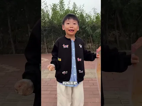 小小的個人擁有 PLUS 版零食是種什麼體驗~#寶言寶語#家庭教育#兒童安全 #安全教育 #親子