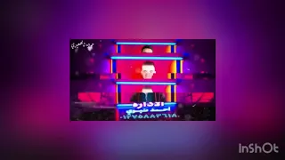 اسكت يا قلبي دنتا اللي جايبلي مصايب  اتخرشم قلبي  جديد جديد      دندنها