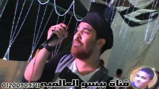 محمد عبدالسلام والنجم محمودسمير قطع لسانك صاحب السجارتين مهرجان كمال يونس حفلات العمده حسان الاشموني دندنها