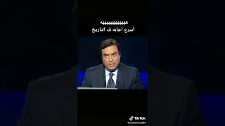 برنامج من يربح المليون اسرع إجابة من عراقي 