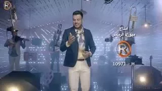 جعفر الغزال قصي عيسى انتة واكطع I2016I جلسات الرماس Official Music Video 