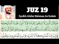 Juz 19 Syeikh Abdurrahman As Sudais With Running Arabic Text (HD) الجزء تسعة عشر