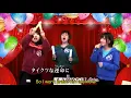 Download Lagu [Eng Sub] Akari Kito singing Kimagure Romantic over her colleagues' crazed cheering