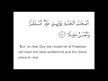 Download Lagu Surah Furqan Ayat 24 #shorts #quran