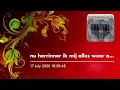 Download Lagu nu herrinner ik mij alles weer angela had geleerd zij verdween erna