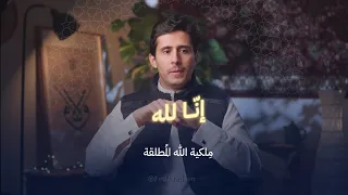 أت نازع الله في م لكه 