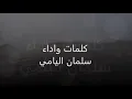 قبل ترحل