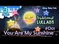 Download Lagu 🟢 You Are My Sunshine #D01 ♫ Traditional Lullaby ★ Relaxing Piano Music for Babies to Sleep
