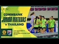 Lagu CommBank Junior Matildas v Thailand U16 | Match #1 | International Friendly