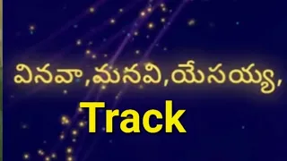 viava manavi track 