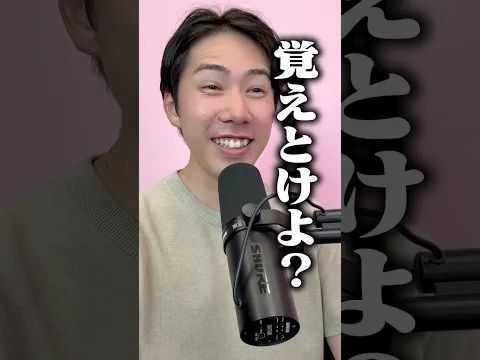 「あなたの」は英語で？