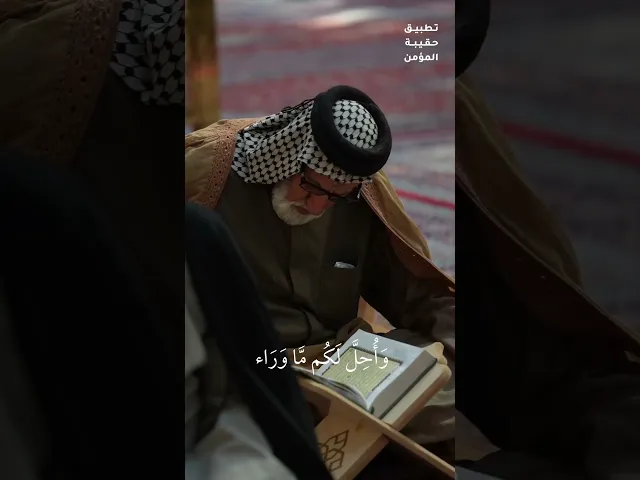 ⁣الخَتمةُ القرآنيّة الرّمضانيّة ..🌙 شهر ‏رمضان: مُلتقىٰ صُنَّاع المجد في ظلِّ آية..