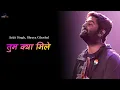 Tum Kya Mile || Hindi Lyrics || Arijit Singh,Shreya Ghoshal