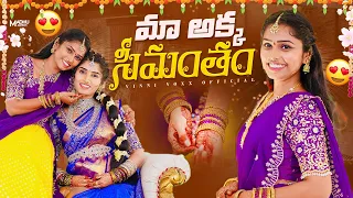 మా అక్క సీమంతం full video 😍| @vinnivoxxofficial | Like , Share , Comment and Subscribe 😊 