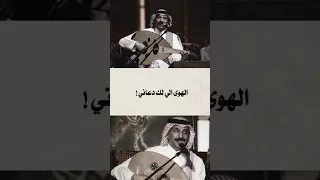 ألبس ثياب الأماني عبادي الجوهر Explore 