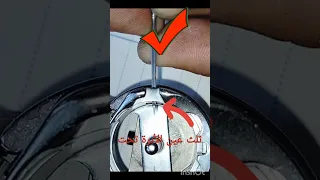 تعلم ظبط أرتفاع عمود الابرة ماكينة خياطة أبرة واحدة 